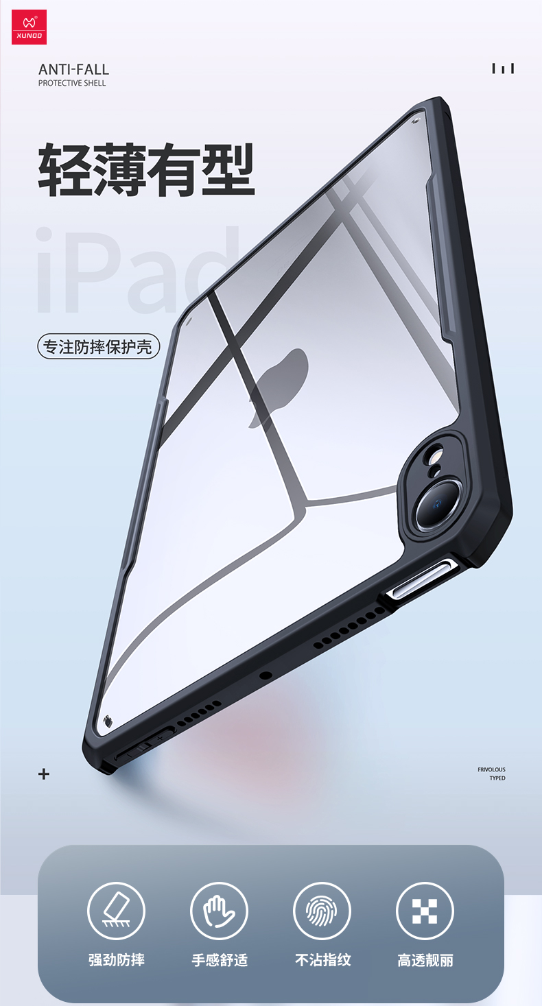 平板iPad-mini6详情_01.jpg