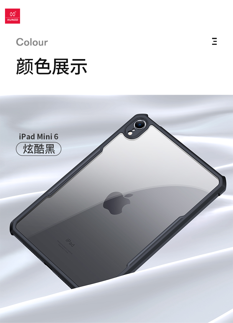 平板iPad-mini6详情_12.jpg