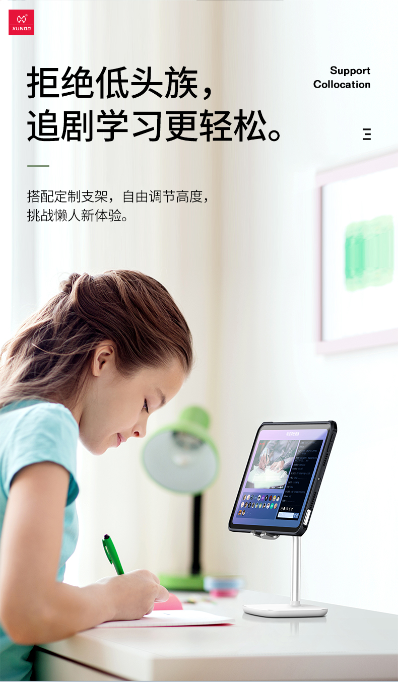 平板iPad-mini6详情_05.jpg