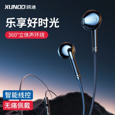 讯迪——XDHE-16半入耳式手柄耳机  圆孔 Type-c