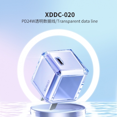 讯迪——水晶方块PD20W快充充电器