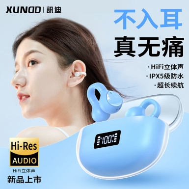 讯迪——X25 耳夹式蓝牙耳机